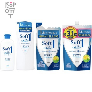 LION "Soft in one" Разглаживающий Шампунь-ополаскиватель смягчающий- экстракт водорослей и минералов &mdash; Корейские товары для всей семьи(КорОпт)