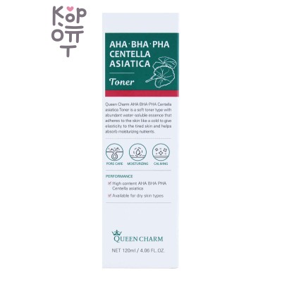 QUEEN CHARM AHA BHA PHA CENTELLA ASIATICA TONER - Тонер для лица с кислотами и центеллой азиатской 9,9%, 120 мл