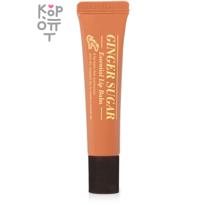 Etude Lip Balm Essential Ginger Sugar - Бальзам для губ с имбирем и сахаром 15 мл