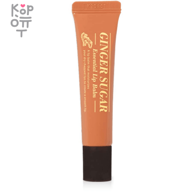 Etude Essential Ginger Sugar Lip Balm - Бальзам для губ с Имбирем и Сахаром 15мл. — Корейские товары для всей семьи(КорОпт)