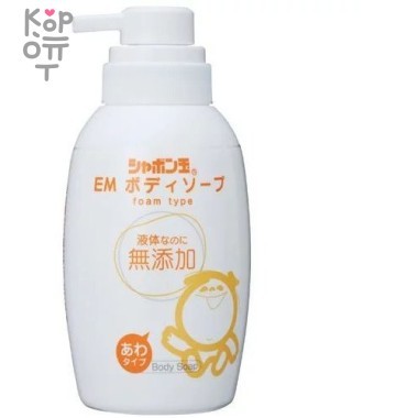 SHABONDAMA ЕМ Натуральное пенное мыло для тела 600мл. — Корейские товары для всей семьи(КорОпт)