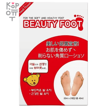 Medi Flower Beauty Foot - Пилинг-носочки для ног 20мл.*2шт. — Корейские товары для всей семьи(КорОпт)
