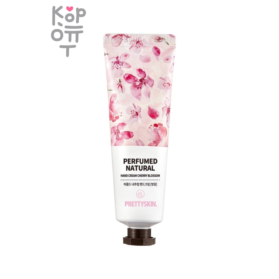PrettySkin Perfumed Natural Hand Cream Lavender - Увлажняющий крем для рук с экстрактом лаванды 30 мл