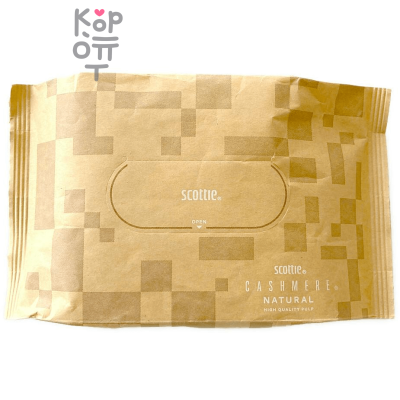 Crecia Scottie Cashmere Natural - Кашемировые двухслойные бумажные салфетки, в крафтовой упаковке 50шт.