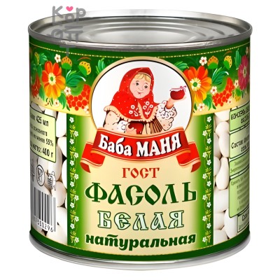 Баба Маня - Фасоль белая натуральная 425 мл, Коробка 12 шт.