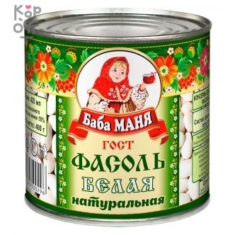 Баба Маня - Фасоль белая натуральная 425мл.*12шт.  — Корейские товары для всей семьи(КорОпт)