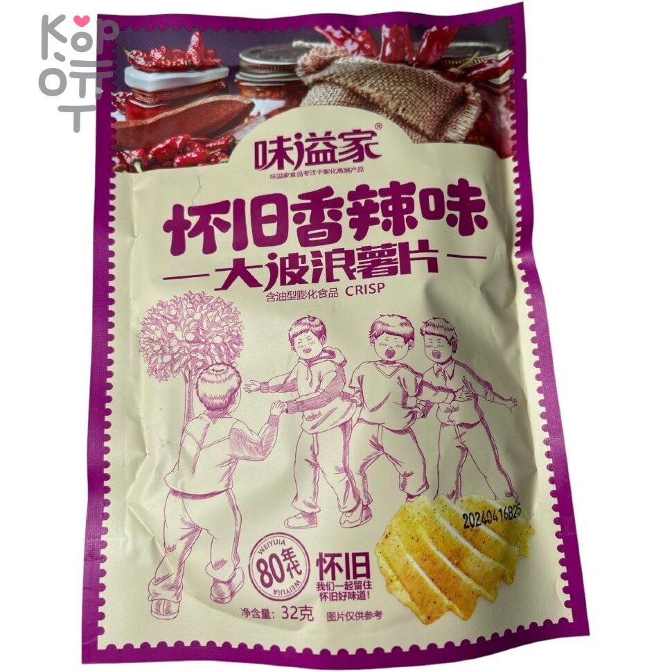 Хрустящие чипсы Weiyujia пикантные рифленые ностальгические, купить с доставкой на дом фото 1 &mdash; Корейские товары для всей семьи(КорОпт)