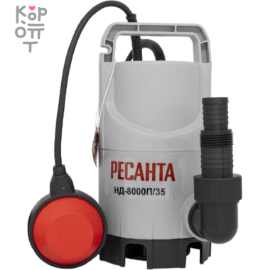 Дренажный насос Ресанта НД-8000П/35 — Корейские товары для всей семьи(КорОпт)