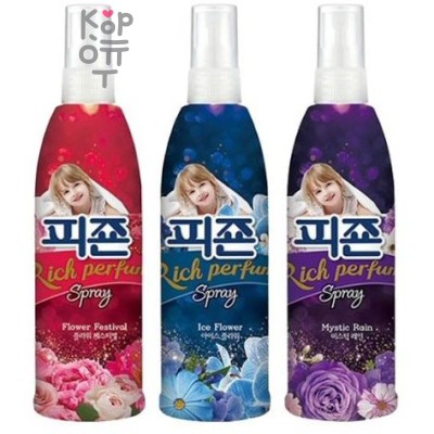 Pigeon Rich Perfume - Кондиционер для белья (спрей-антистатик).