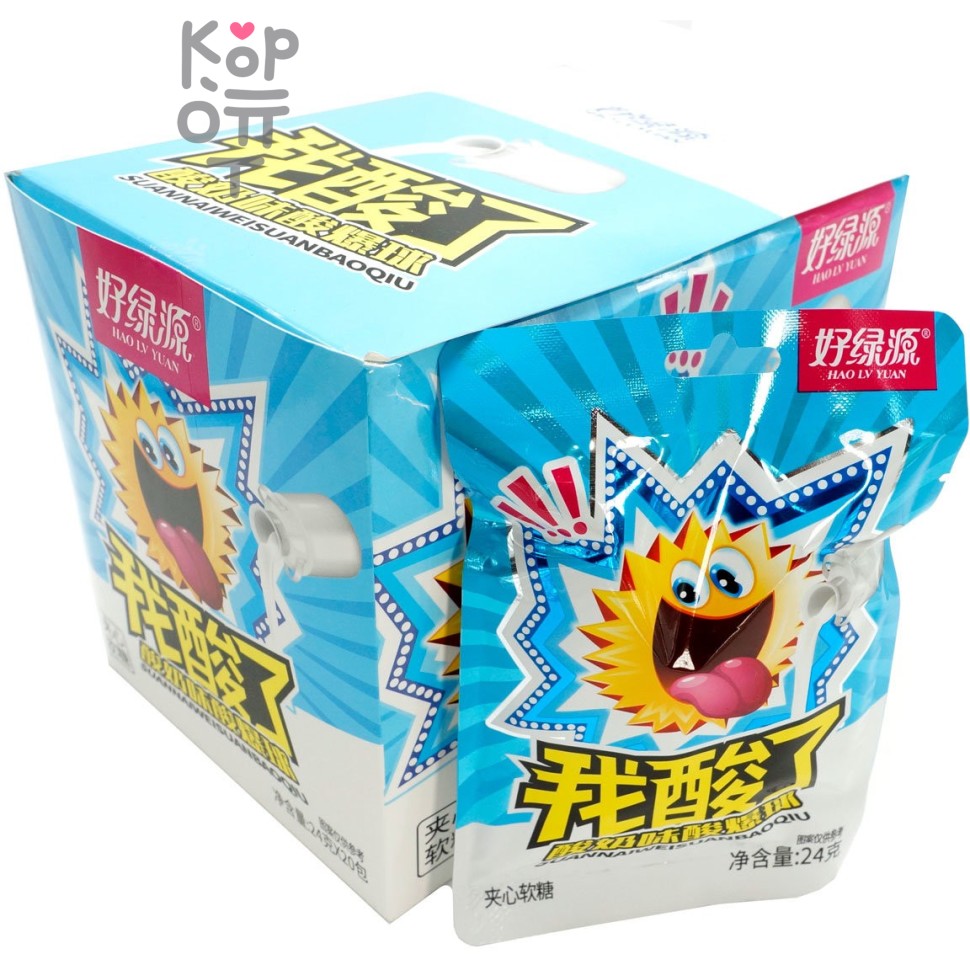 Кислая сэндвич помадка I'm Sour Little Yogurt Flavored Sour Ball Sandwich Fudge Candy - Кислый взрыв со вкусом Йогурта