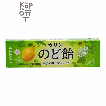 Lotte Леденцы со вкусом айвы и трав 59,4гр.