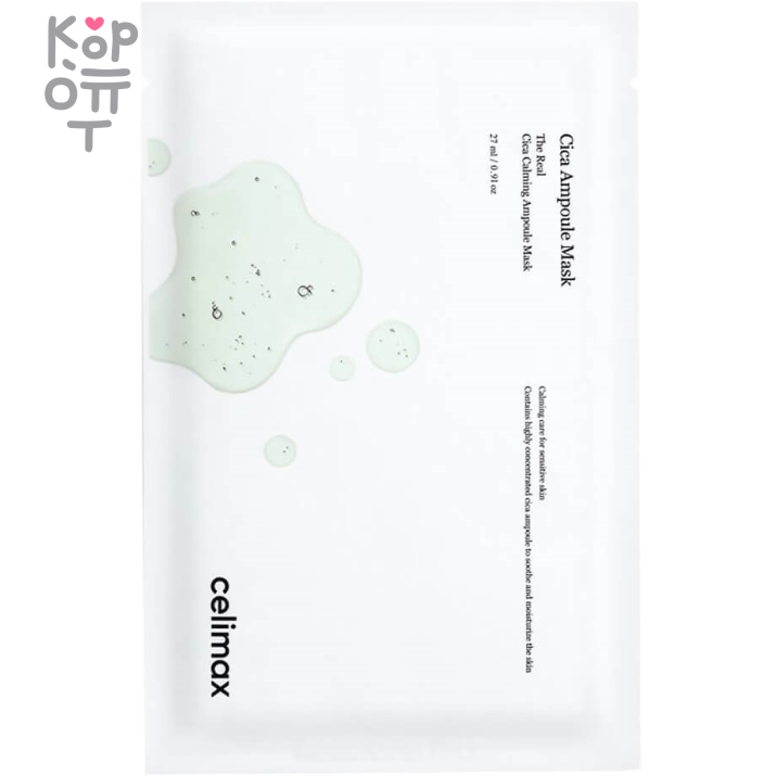 Celimax The Real Cica Calming Ampoule Mask - Успокаивающая тканевая маска на основе Центеллы 27мл.  Тканевые Celimax The Real Cica Calming Ampoule Mask — уходовое средство для регулярного использования; в товаре выделяется: центелла. В КорОпт можно подобрать свежие приходы азиатской косметики с хорошим остаточным сроком годности и собрать заявку по средствам регулярного ухода.