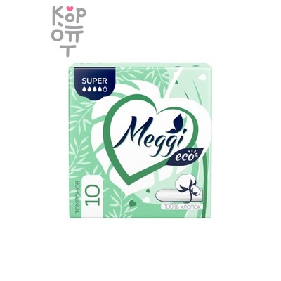 Meggi — Тампоны, гигиенические 100% хлопок/COTTON SUPER 10 штук, Словения