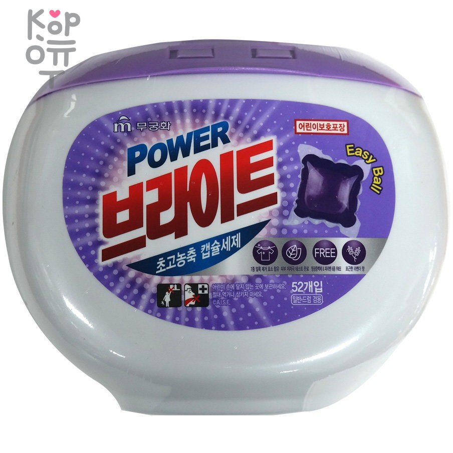 MUKUNGHWA Power Bright Laundry Capsule Detergent - Капсулы для стирки с  ароматом лаванды 52шт. по цене 1 791 руб. в интернет магазине Корейские  товары для всей семьи(КорОпт)