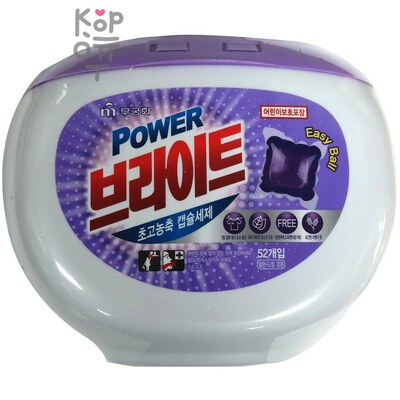 MUKUNGHWA Power Bright Laundry Capsule Detergent - Капсулы для стирки с ароматом лаванды 52шт. 