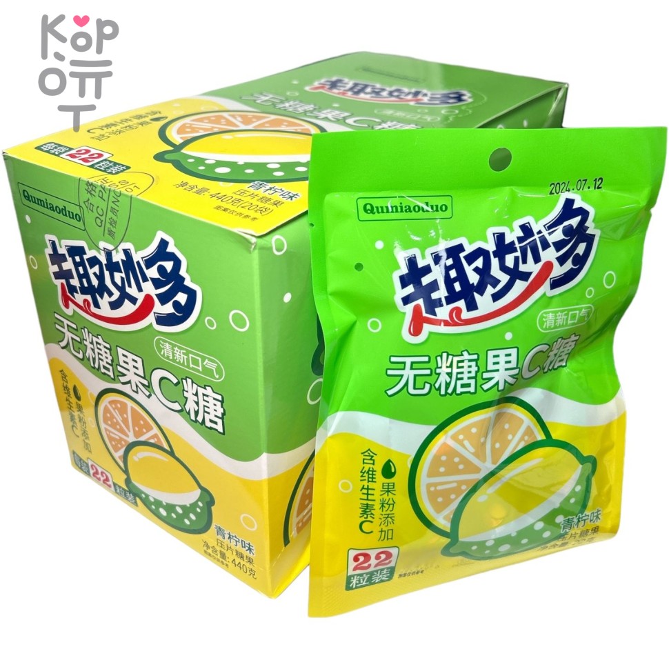 Холодок Qumiaoduo Fruity C Candy - Волнительный вкус фруктов с Витамином С и вкусом Лайма, купить с доставкой на дом фото 1 &mdash; Корейские товары для всей семьи(КорОпт)