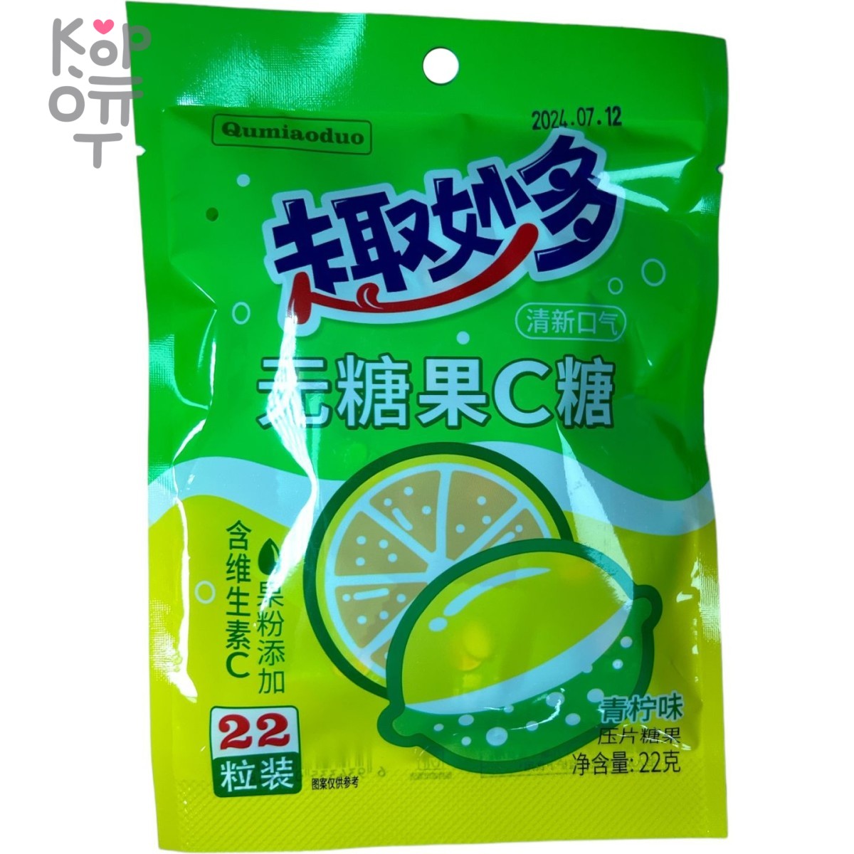 Холодок Qumiaoduo Fruity C Candy - Волнительный вкус фруктов с Витамином С и вкусом Лайма