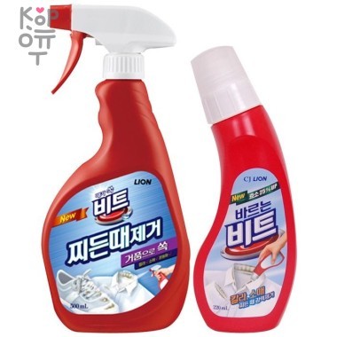 CJ LION Beat - Жидкое чистящее средство для ткани перед стиркой — Корейские товары для всей семьи(КорОпт)