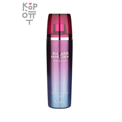 Эмульсия, для лица с коллагеном /Mazarin Marine Collagen Emulsion, ROSEE