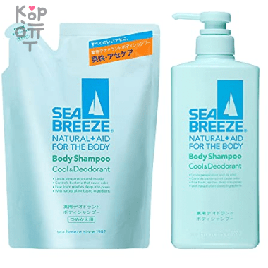 SHISEIDO SEA BREEZE Body Shampoo Cool &amp; Deodorant - Освежающий гель для душа подавляющий запах пота. — Корейские товары для всей семьи(КорОпт)