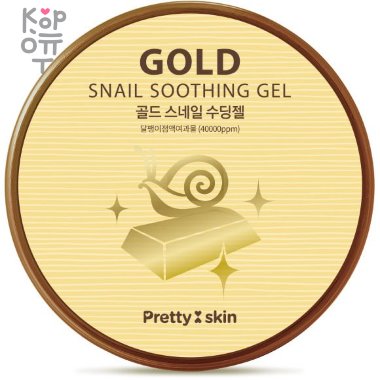 Pretty Skin Gold Snail Soothing Gel - Успокаивающий гель с муцином улитки и золотом 300мл.  — Корейские товары для всей семьи(КорОпт)