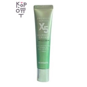 SkinPastel — Premium Peptide X5 Nourishing Cream — Питательный крем для лица с пептидами, 30 мл