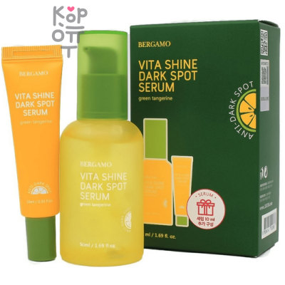 Bergamo Vita Shine Dark Spot Serum - Серум для лица от темных пятен 60мл.