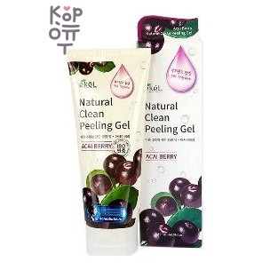 Ekel — Natural Clean Acai Berry Peeling Gel — Пилинг-скатка с экстрактом асаи, 180 мл