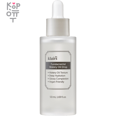 Dear, Klairs Fundamental Watery Oil Drop - Антиоксидантная сыворотка для сияния кожи с экстрактом Камелии 50мл. &mdash; Корейские товары для всей семьи(КорОпт)