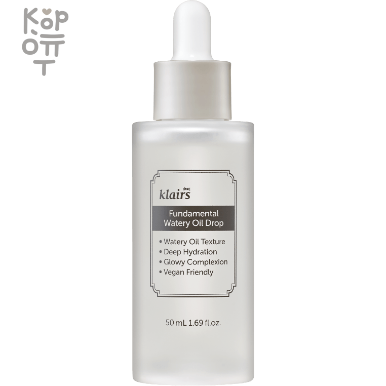 Dear, Klairs Fundamental Watery Oil Drop - Антиоксидантная сыворотка для сияния кожи с экстрактом Камелии 50мл., купить с доставкой на дом фото 1 &mdash; Корейские товары для всей семьи(КорОпт)
