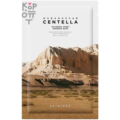 Skin1004 Madagascar Centella Watergel Sheet Ampoule Mask - Увлажняющая гелевая маска с центеллой 25мл.