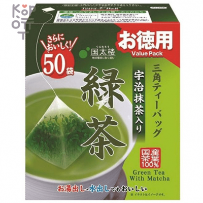 Kunitaro Green Tea with Matcha - Чай зелёный с Удзи Матча в пирамидках 50 пакетиков/100 г