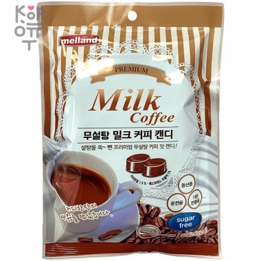 Melland Premium Milk Coffee Sugar Free - Карамель с насыщенным вкусом кофе с молоком, без сахара, 92гр. — Корейские товары для всей семьи(КорОпт)