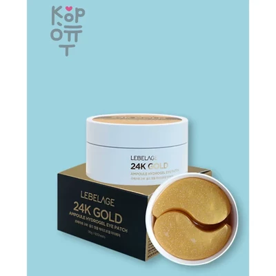 Lebelage Ampoule Hydrogel Eye Patch - Гидрогелевые патчи для глаз, 90гр.(60шт)