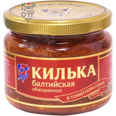 5 Морей - Килька балтийская в томатном соусе