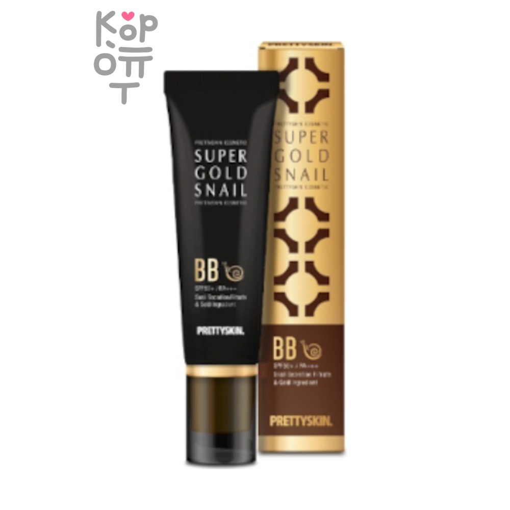 PrettySkin Super Gold Snail BB Cream - ВВ крем с экстрактом улитки и золотом 50 мл
