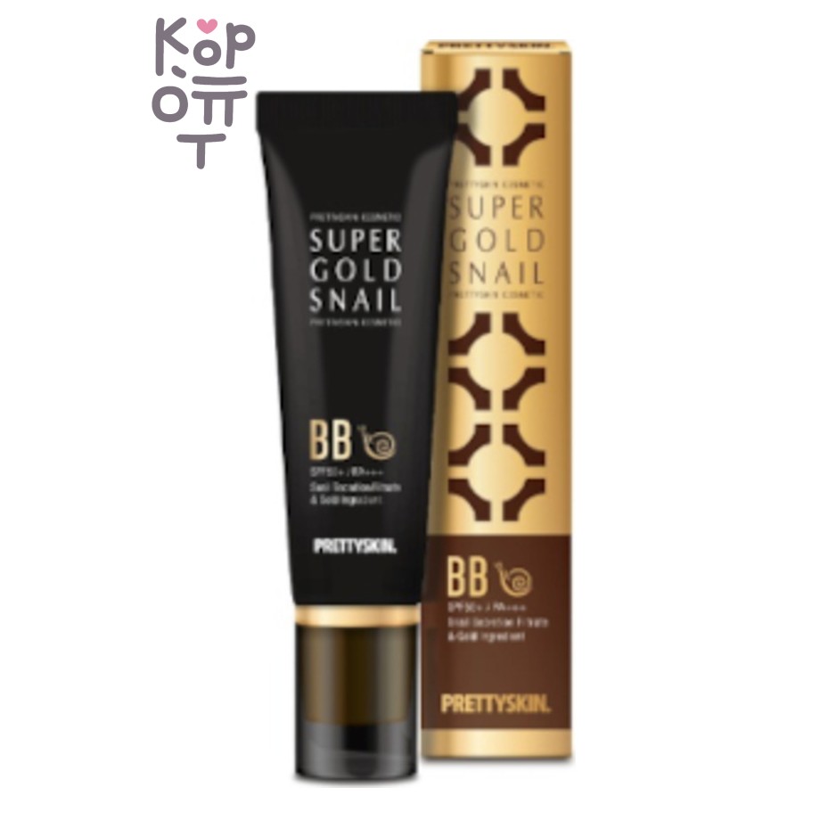 PrettySkin Super Gold Snail BB Cream - ВВ крем с экстрактом улитки и золотом, 50 мл