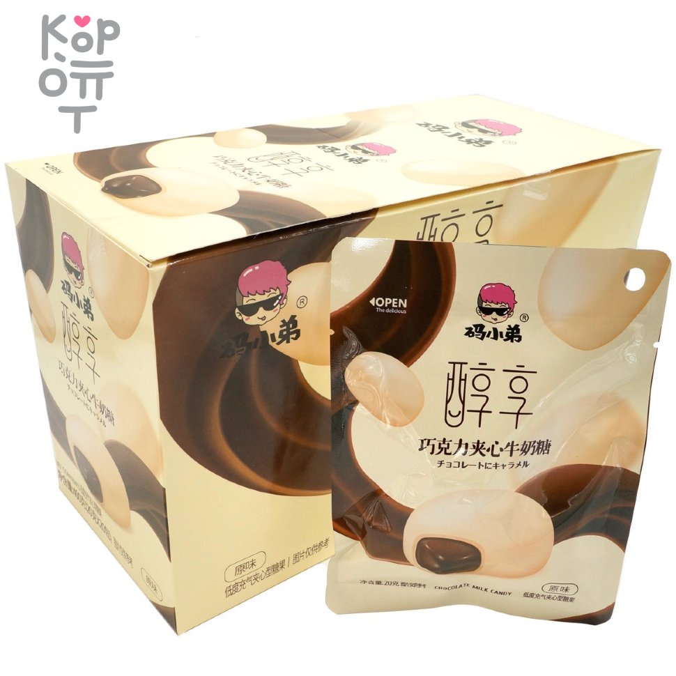 Конфеты шоколадные Jinxiyuan Food Chocolate Milk Candy - Нежная карамель с шоколадной начинкой, с оригинальным вкусом, купить с доставкой на дом фото 1 &mdash; Корейские товары для всей семьи(КорОпт)