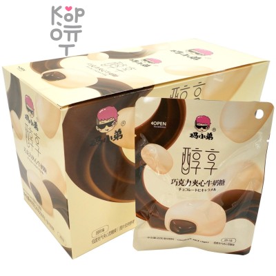 Конфеты шоколадные Jinxiyuan Food Chocolate Milk Candy - Нежная карамель с шоколадной начинкой, с оригинальным вкусом