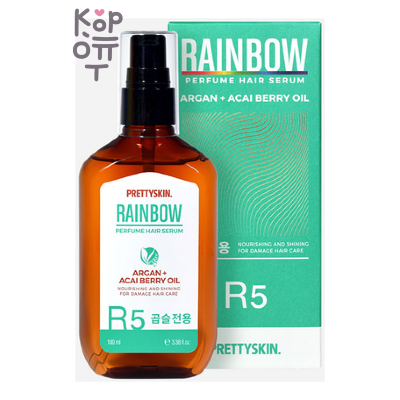PrettySkin Rainbow Perfume Hair Serum R5 - Сыворотка для волос с маслом арганы и ягоды асаи, 100 мл