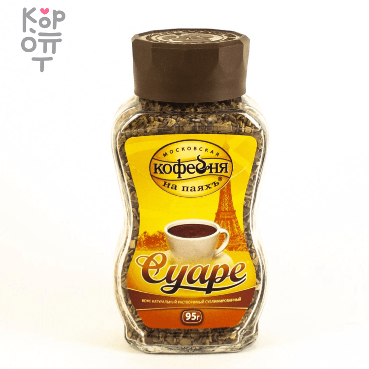 Суаре кофе картинка