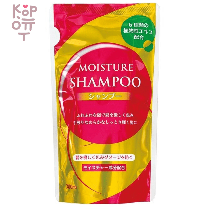 NAGARA MOISTURE Восстанавливающий и увлажняющий шампунь для сухих и поврежденных волос 300мл, мягкая упаковка