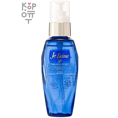 KOSE COSMEPORT Je l'aime iP Thalasso Illuminate Hair Oil - Восстанавливающее масло для повреждённых и окрашенных волос Гладкость и блеск 80мл.