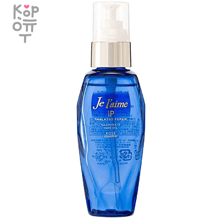 KOSE COSMEPORT Je l'aime iP Thalasso Illuminate Hair Oil - Восстанавливающее масло для повреждённых и окрашенных волос Гладкость и блеск 80мл.