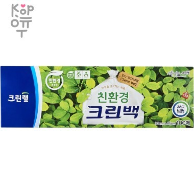 Clean Wrap - Пакеты фасовочные из БИО-полиэтилена  в коробке с системой «Просто достань» 100шт. — Корейские товары для всей семьи(КорОпт)