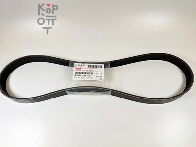 Ремень навесной 7PK1020 8-98132-367-0 для ISUZU
