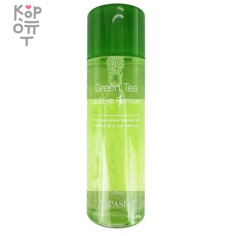 Aspasia Lip & Eye Remover Green Tea - Средство для удаления макияжа с глаз и губ с экстрактом зеленого чая, 100мл., купить с доставкой на дом фото 1 — Корейские товары для всей семьи(КорОпт)