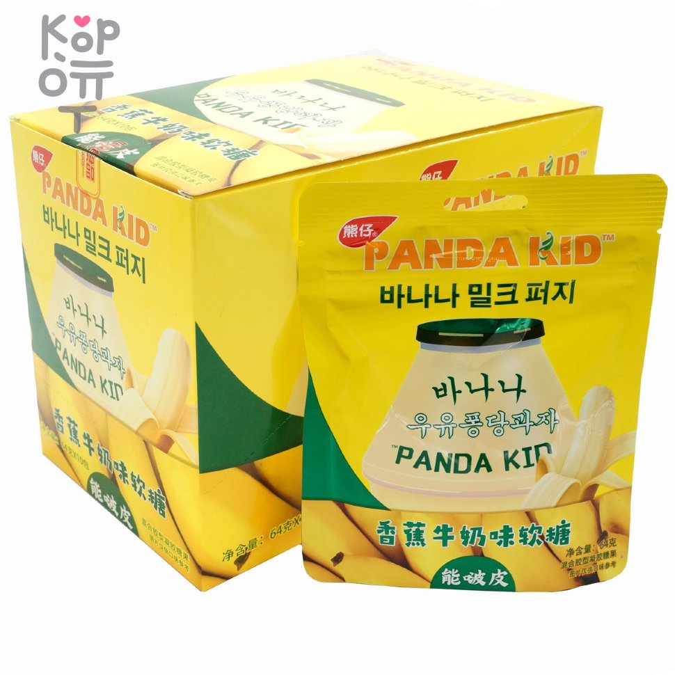 Мягкая конфета Panda Kid с бомбическим вкусом Банана с Йогуртом, в форме Банана, купить с доставкой на дом фото 1 — Корейские товары для всей семьи(КорОпт)