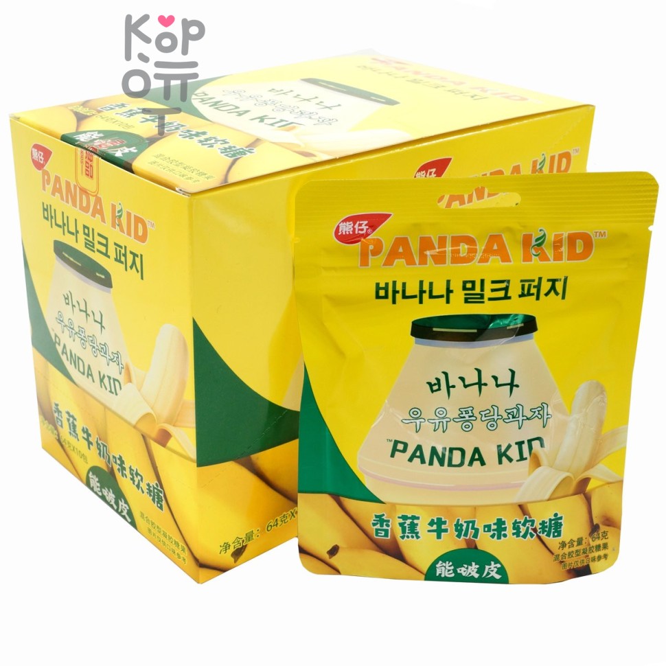 Мягкая конфета Panda Kid с бомбическим вкусом Банана с Йогуртом, в форме Банана