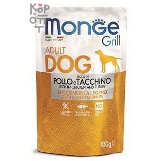 Monge Dog Grill Pouch паучи для собак курица с индейкой 100г